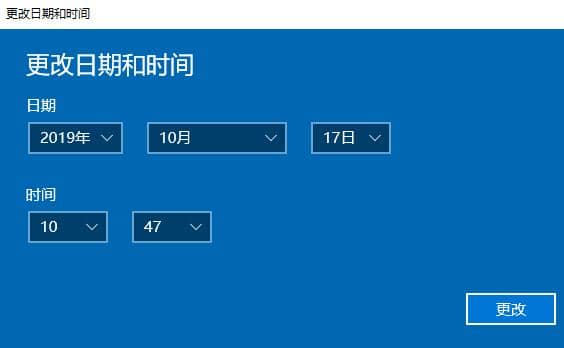 Win10ϵy(tng)޸ĕrg
