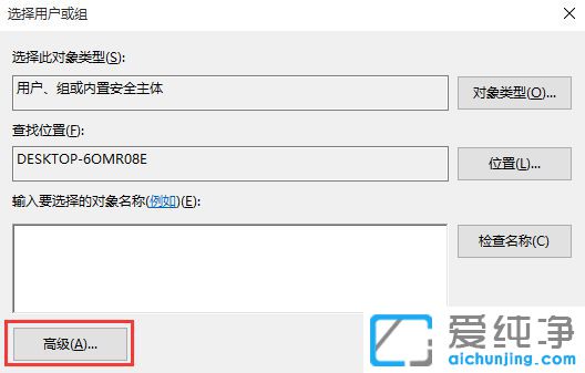 Win7無權(quán)訪問該文件夾