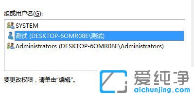 Win7無權(quán)訪問該文件夾