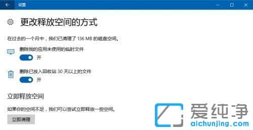 Win10ϵy(tng)Oô惦֪