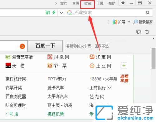 Win10ϵy(tng)360g[ղ؄hô֏