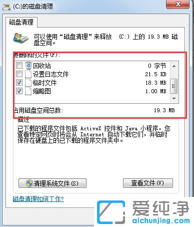 win7ϵy(tng)cP(pn)gôk-win7XűP(pn)gE