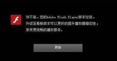 flash插件是做什么用的-flash插件是干什么用的