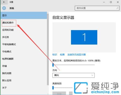 Win10怎么隱藏音量圖標(biāo)