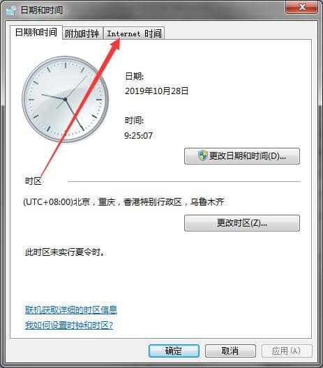 win7Xrgǲôk-X_CÿζҪOÕrg