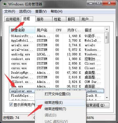 Win7ϵy(tng)_C(j)ʲô]