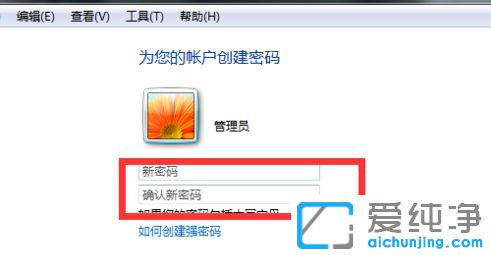 Win7XôO(sh)_C(j)ܴa