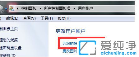 Win7XôO(sh)_C(j)ܴa