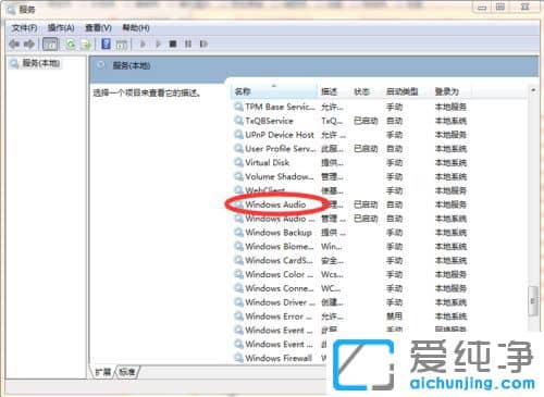 Win7l(w)Ӳ
