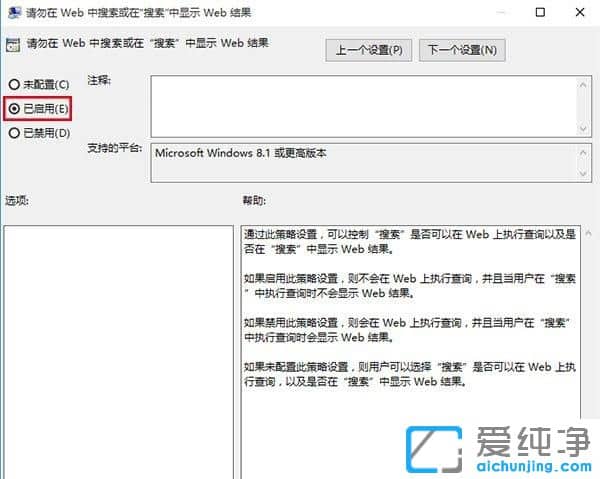 Win10ϵy(tng)Сȷôk