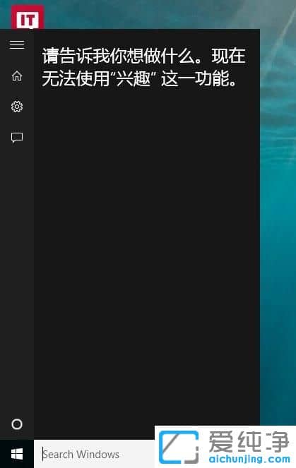 Win10ϵy(tng)Сȷôk