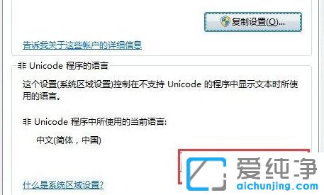 Win7D(bio)yaôk