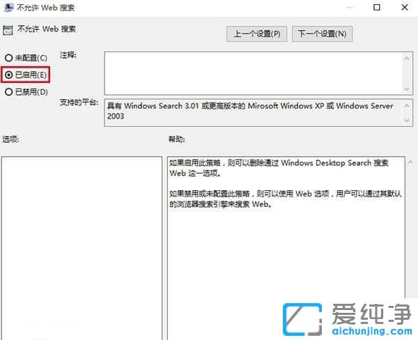 Win10ϵy(tng)Сȷôk