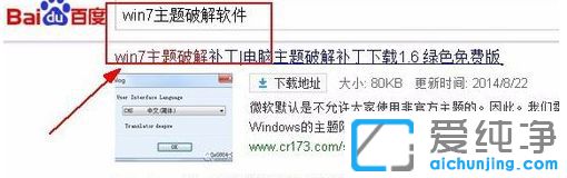 Win7ϵy(tng)}ôƽ