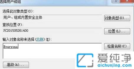 Win7ϵy(tng)ôoļeveryone