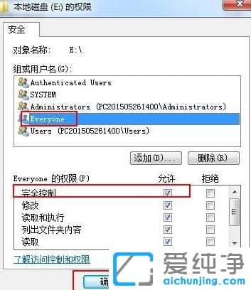 Win7ϵy(tng)ôoļeveryone