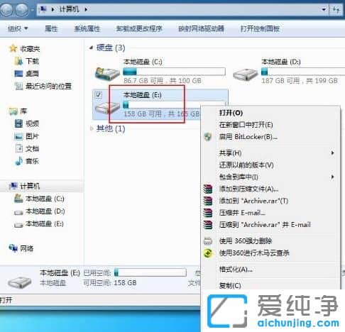 Win7ϵy(tng)ôoļeveryone