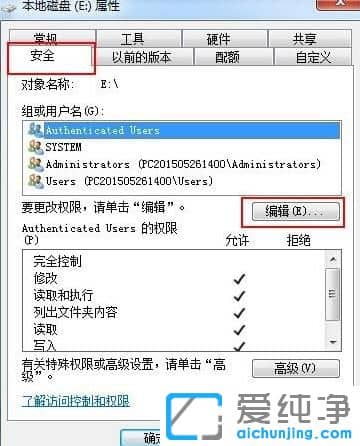 Win7ϵy(tng)ôoļeveryone