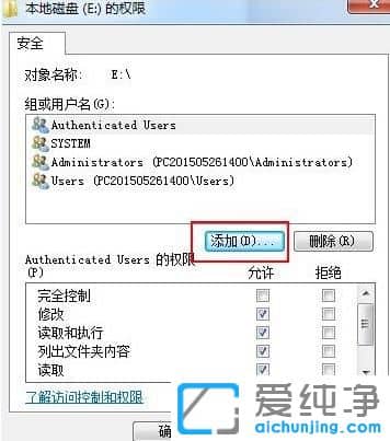 Win7ϵy(tng)ôoļeveryone