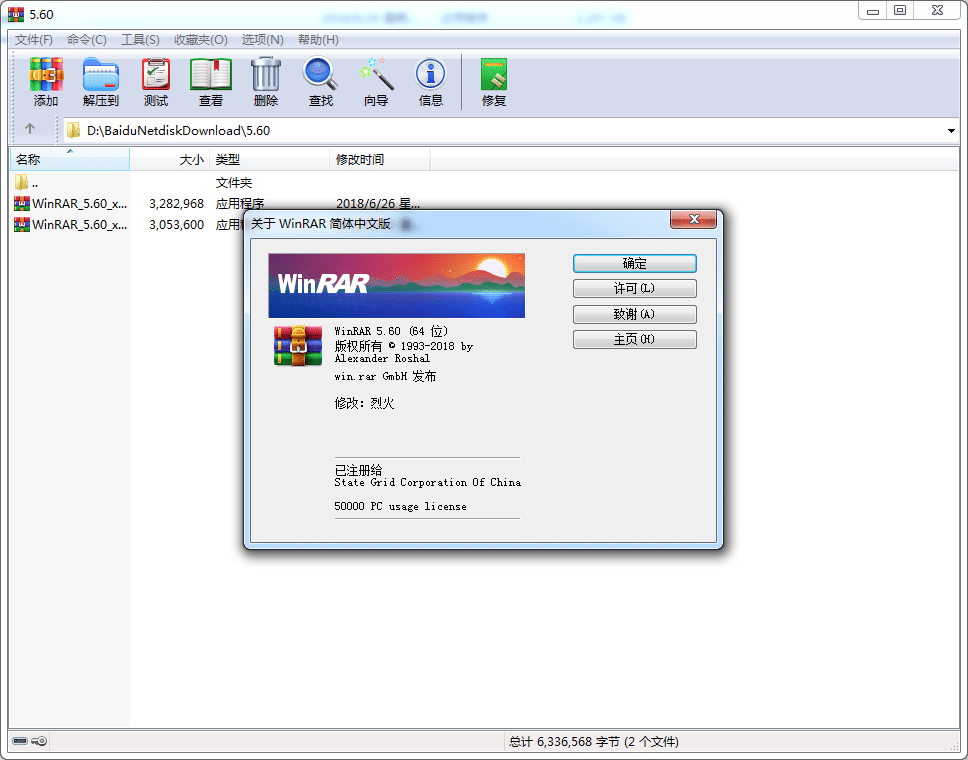 winrarƽwinrar؄e桢winrarƽa(b),winrarʽ,winrarkey,winrarעԙC(j),wnrarעԴa,winrarȥVa(b)ϵy(tng)≺s؂乤winraroVwinraroVwinrarwinrar⼃桢WinRARWinRARˬ桢WinRARWinRARoV漃WinRAR桢WinRARڙ(qun)ļWinRAR̖WinRARwʽ漰ڙ(qun)KEYoV揗һȫ^5|ÑʹõĽ≺sܛ