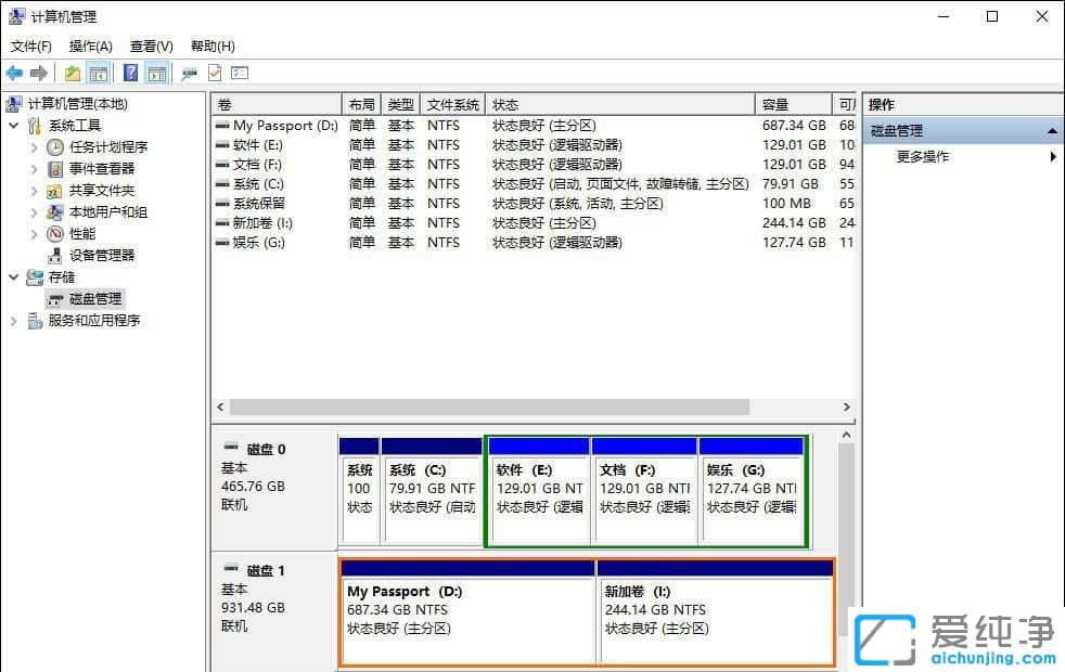 Win10怎么給移動(dòng)硬盤分區(qū)