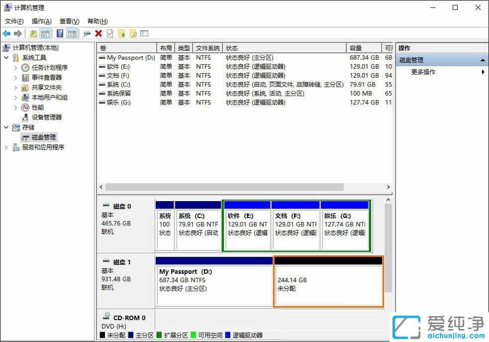 Win10怎么給移動(dòng)硬盤分區(qū)