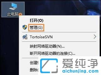 Win10怎么給移動(dòng)硬盤分區(qū)