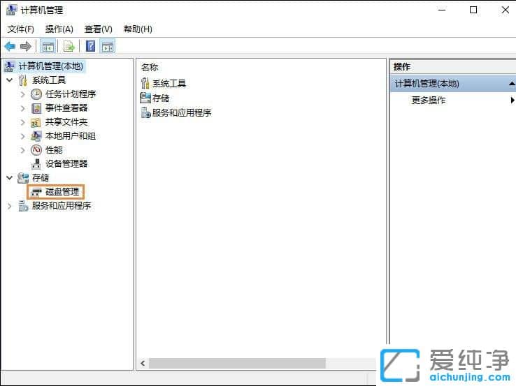 Win10怎么給移動(dòng)硬盤分區(qū)