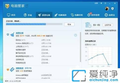 Win7系統(tǒng)怎么清理內(nèi)存