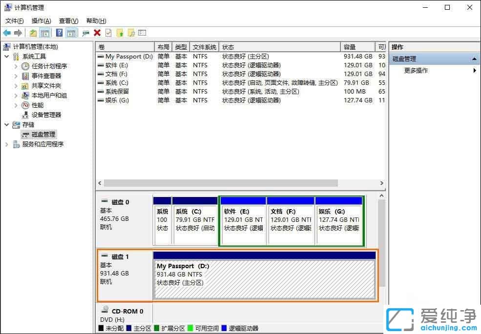 Win10怎么給移動(dòng)硬盤分區(qū)