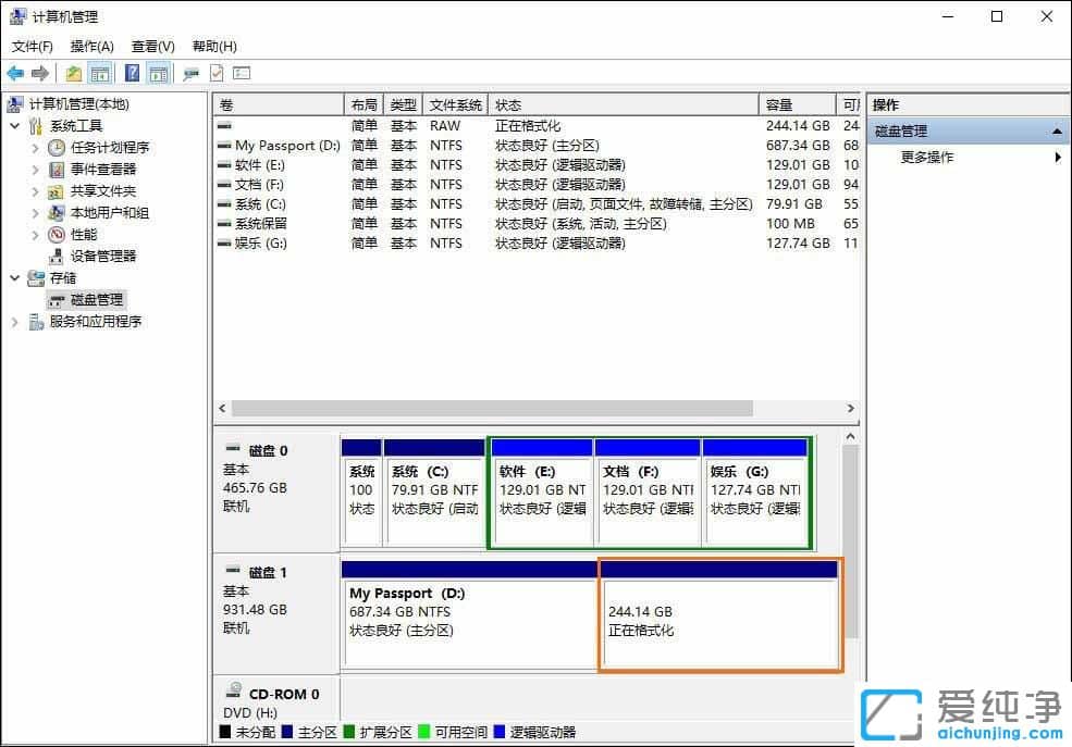 Win10怎么給移動(dòng)硬盤分區(qū)