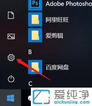 Win10ϵy(tng)֏ͳSO(sh)