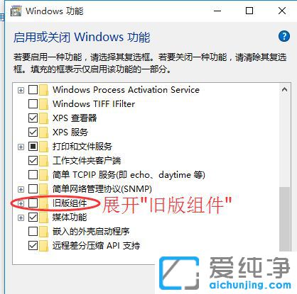 Win10怎么玩帝國(guó)時(shí)代2