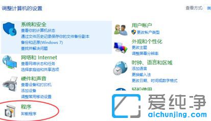 Win10怎么玩帝國(guó)時(shí)代2