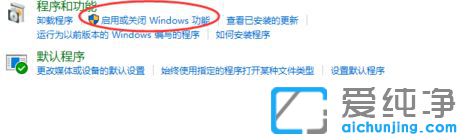 Win10怎么玩帝國(guó)時(shí)代2