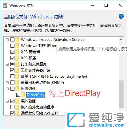 Win10怎么玩帝國(guó)時(shí)代2