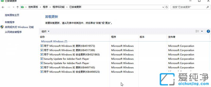 Win10΄hϵy(tng)a