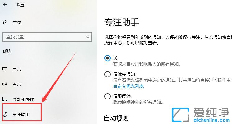 Win10ϵy(tng)Ԅ(dng)_(ki)(zhun)ע