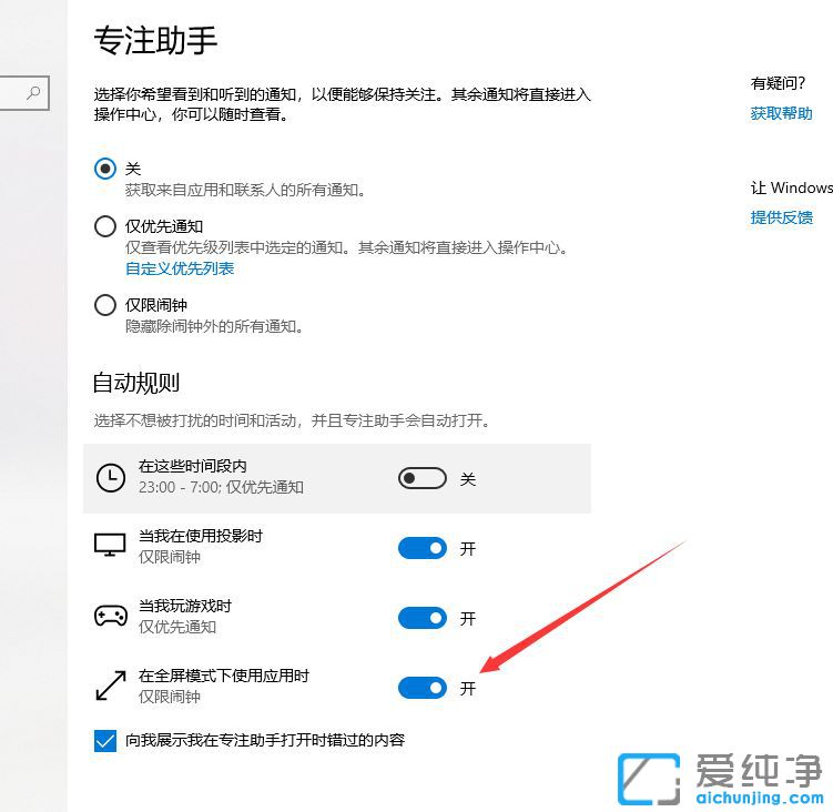 Win10ϵy(tng)Ԅ(dng)_(ki)(zhun)ע