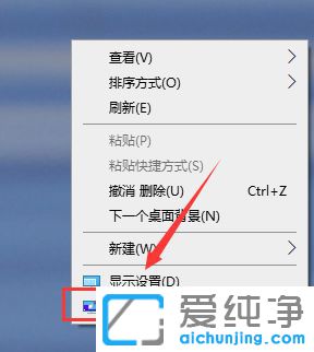 Win10系統(tǒng)怎么鎖定桌面壁紙
