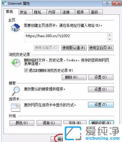 Win7ϵy(tng)W(wng)(y)ӡyaôQ_ieg[W(wng)(y)ӡya