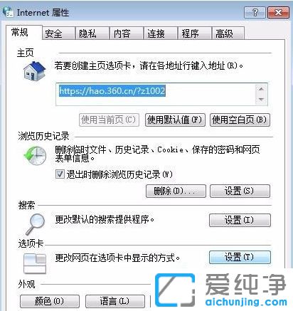 Win7ϵy(tng)W(wng)(y)ӡyaôQ_ieg[W(wng)(y)ӡya