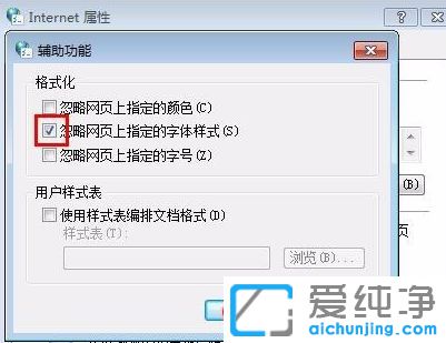 Win7ϵy(tng)W(wng)(y)ӡyaôQ_ieg[W(wng)(y)ӡya