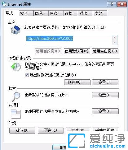 Win7ϵy(tng)W(wng)(y)ӡyaôQ_ieg[W(wng)(y)ӡya