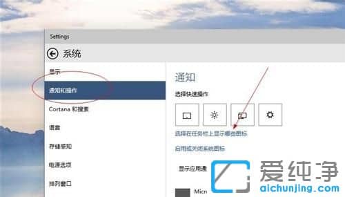 Win10系統(tǒng)任務(wù)欄不顯示微信圖標(biāo)_微信怎么在任務(wù)欄里顯示出來