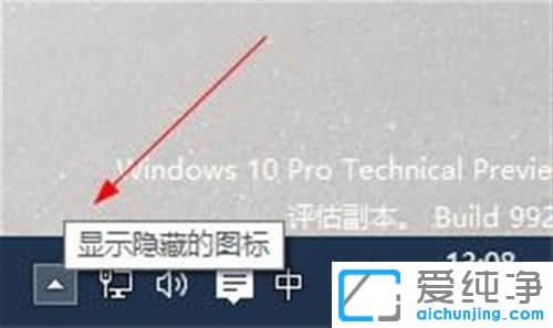 Win10系統(tǒng)任務(wù)欄不顯示微信圖標(biāo)_微信怎么在任務(wù)欄里顯示出來