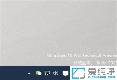 Win10系統(tǒng)任務(wù)欄不顯示微信圖標(biāo)_微信怎么在任務(wù)欄里顯示出來