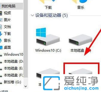 Win10系統(tǒng)只有一個(gè)C盤怎么再分區(qū)