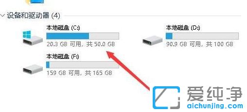 win7如何清理電腦c盤_win7電腦c盤滿了怎么辦