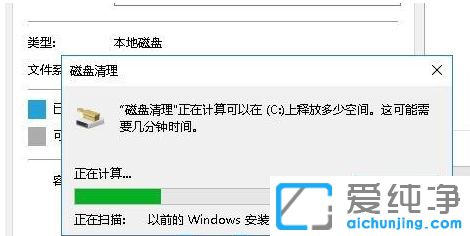 win7如何清理電腦c盤_win7電腦c盤滿了怎么辦